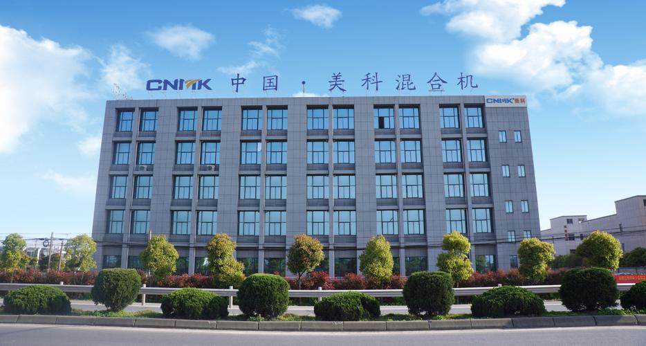 混合设备配件-混合设备配件批发价格,型号大全,价格一览,厂家直销 - 1